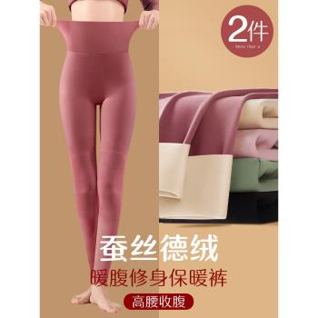 德絨保暖褲女士高腰無痕內穿打底緊身加絨褲線褲發熱襯褲秋褲冬季