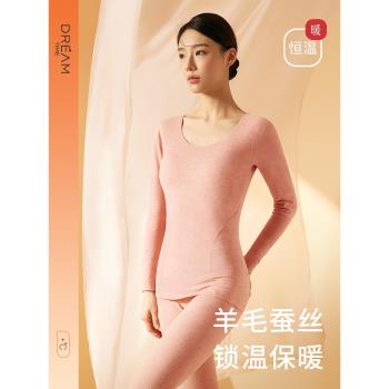 羊毛蠶絲德絨保暖內衣女士套裝無痕發熱打底加絨加厚秋衣秋褲冬季