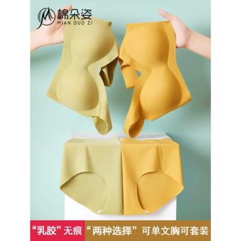 小胸聚攏無鋼圈防下垂少女內衣