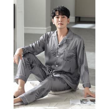 【雲朵柔】高階感緞面男士睡衣春秋款夏季薄款冰絲綢夏天休閑套裝