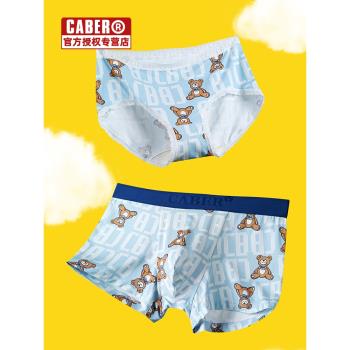 caber/卡百利情侶內褲男平角女三角小清新可愛小熊莫代爾禮盒裝夏