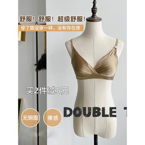 裸感舒服｜SU3內衣女無鋼圈夏光面透氣調整型少女三角杯性感胸罩