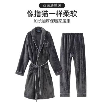 法蘭絨加厚保暖男士秋冬款睡袍