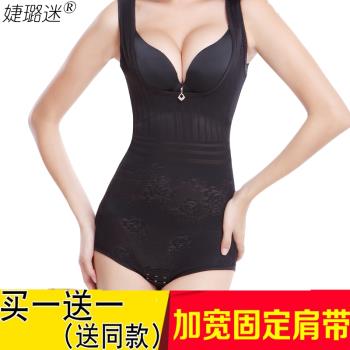 收腹連體塑身衣女塑形產後束腰提臀收肚子薄款無痕美體顯瘦身內衣