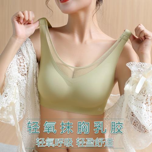 乳膠內衣女無痕大胸顯小薄款夏季運動文胸無鋼圈抹胸式背心胸罩