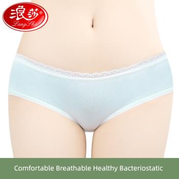 浪莎棉質簡約可愛無痕透氣內褲