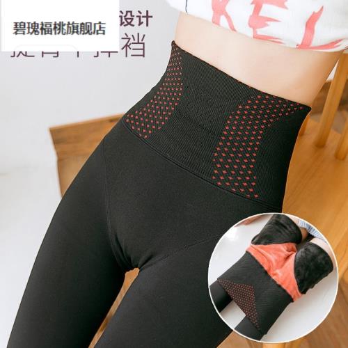 春秋高腰收腹打底褲女薄款網紅空姐灰色一體透膚光腿連褲襪假透肉