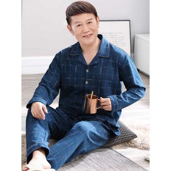 全棉老年人父親加肥加大碼睡衣