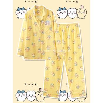 吉伊卡哇chiikawa睡衣女長袖純棉春秋季奶黃色可愛開衫家居服套裝