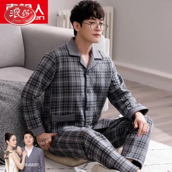 南極人男士全棉春秋季薄款睡衣