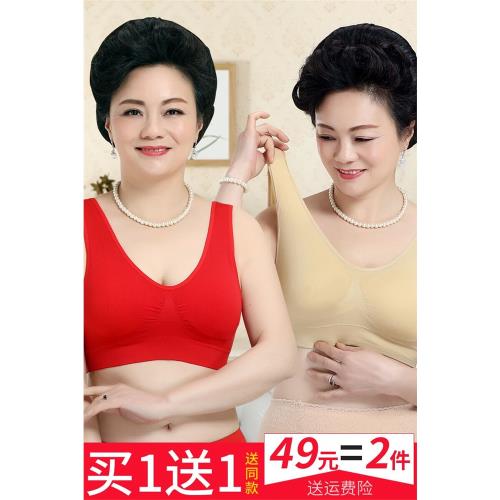 北極絨中老年人文胸無鋼圈薄款背心式運動胸罩大碼睡眠媽媽女內衣