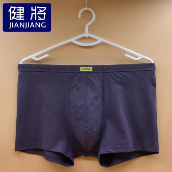健將3條裝吸汗透氣男士平角內褲