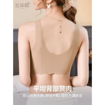 小胸內衣女聚攏顯大加厚美背運動無痕背心式文胸無鋼圈冰絲胸罩夏