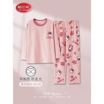 浪莎帶胸墊女純棉甜美網紅風睡衣