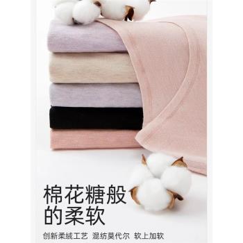 紅豆棉花糖3.0發熱內衣秋冬雙面絨男V領女士圓領無痕保暖秋衣秋褲