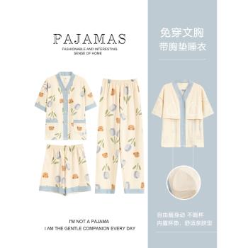 浪莎女帶胸墊一體純棉三件套睡衣