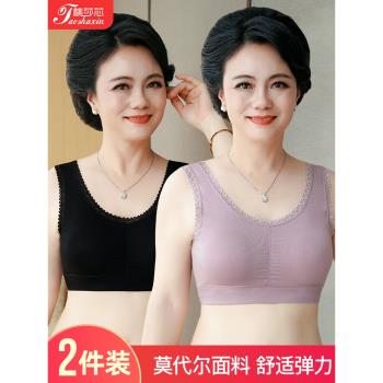 美背媽媽款內衣無鋼圈中老年無痕文胸50歲背心式中年女性運動胸罩