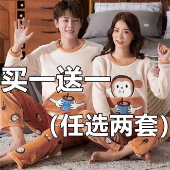 情侶睡衣珊瑚絨長袖秋冬款家居服冬季加厚一男一女可愛卡通法蘭絨