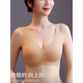 果凍乳膠內衣女美背無痕無鋼圈收副乳防下垂聚攏上託性感運動文胸