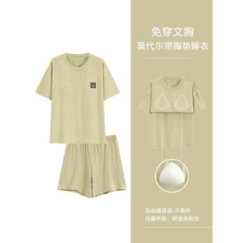 浪莎莫代爾睡衣女夏季帶胸墊短袖短褲可愛少女夏天休閑家居服套裝