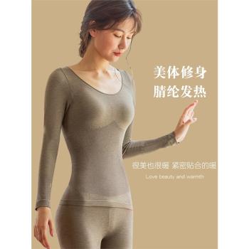 新品黛安芳文保暖內衣女套裝無痕發熱舒適修身顯瘦薄款秋衣秋褲