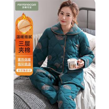 南極人三層加厚女全棉秋冬睡衣