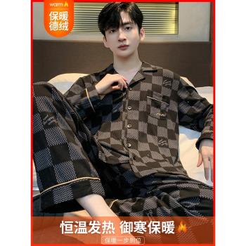 2024新款德絨男款睡衣男士秋冬季加絨加厚冬款套裝保暖家居服男生