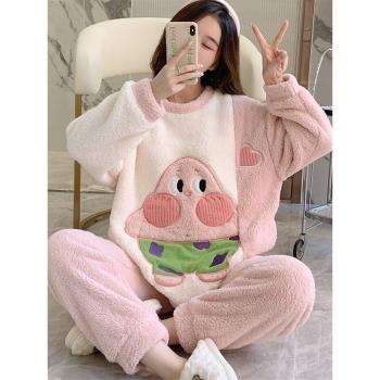 珊瑚絨睡衣女秋冬季女款加絨加厚網紅風派大星冬天法蘭絨保暖冬款
