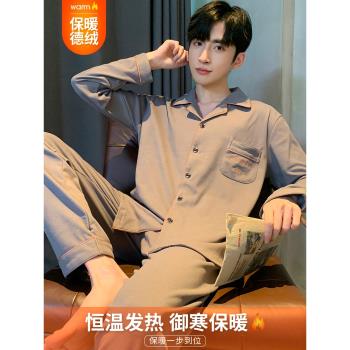 男士德絨發熱保暖青少年冬季睡衣