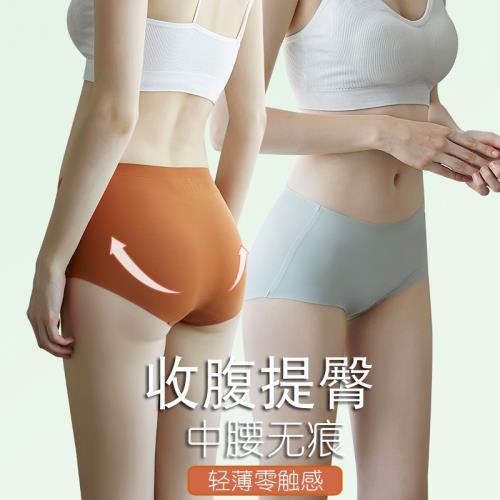 冰絲無痕薄款透氣一片式少女低腰運動性感提臀包臀三角內褲女收腹