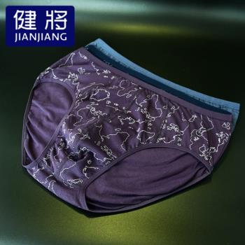 健將細邊防勒吸汗透氣三角內褲
