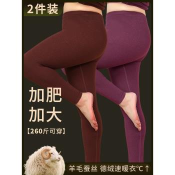 加肥加大碼保暖褲女秋冬加絨加厚德絨秋褲胖mm200斤不掉檔打底褲