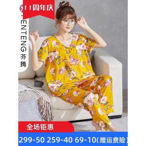 芬騰女士睡衣薄款夏季純棉短袖中年媽媽圓領全棉可外穿家居服套裝