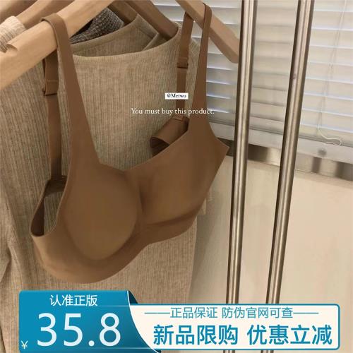 metwo乳膠內衣大胸顯小果凍復古小方領聚攏無痕薄款背心式文胸女