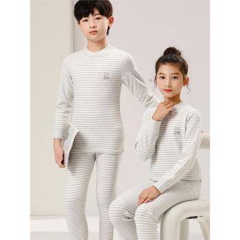 青少年秋冬中領大童彩棉保暖內衣套裝男初高中學生舒絨秋衣秋褲女