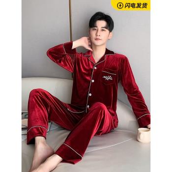 雙面絨金絲絨睡衣男士春秋款家居服加厚款紅色結婚保暖秋冬季套裝