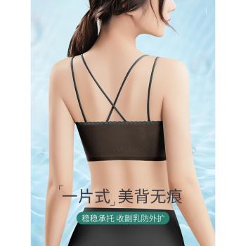 美背無痕吊帶乳膠文胸一體內衣