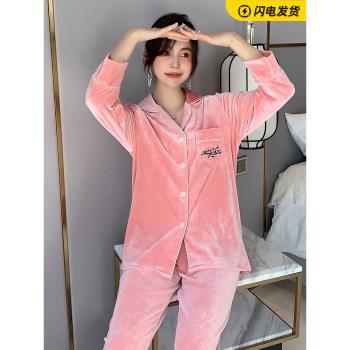 保暖睡衣女金絲絨春秋冬季高階感甜美長袖女士加厚加絨家居服套裝