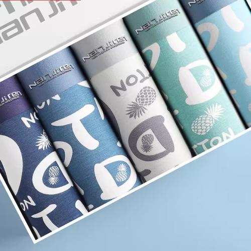 滿減活動200減30普寧男士活力內褲廣州潮汕汕頭純棉中山小欖鎮