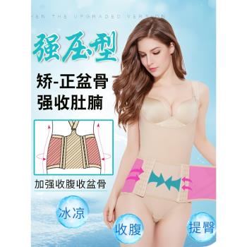 加強版連體塑身內衣收腹束腰體無痕美體塑形產後塑身春緊身薄款女
