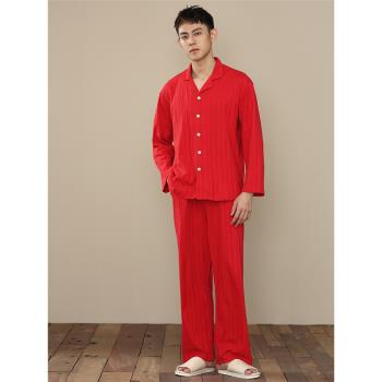2023年新款大紅色喜慶婚慶結婚本命年睡衣男春秋款純棉家居服套裝
