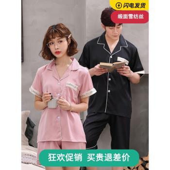 2023年新款雪紡冰絲情侶睡衣夏季短袖模擬絲綢薄款女男士夏天套裝