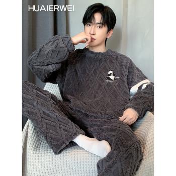 珊瑚絨男士加厚保暖青少年睡衣