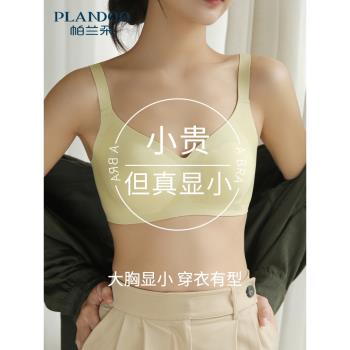 縮胸兔耳朵防下垂收副乳薄款內衣