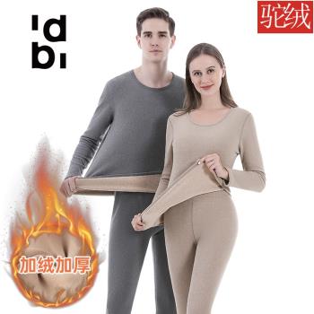 頂瓜瓜冬季保暖內衣男士駝絨加厚防寒中青年秋衣秋褲女式德絨套裝