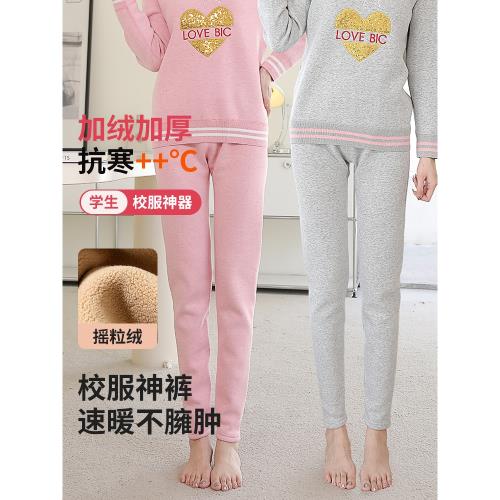 秋褲女大童初中高中學生保暖褲加絨加厚女孩打底棉毛褲線褲校服褲