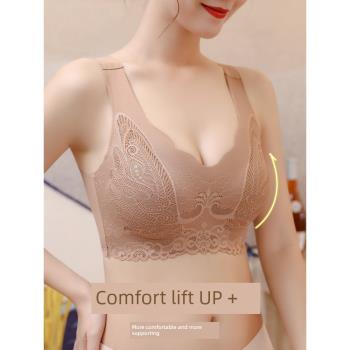 天然泰國乳膠蠶絲無鋼圈上託內衣