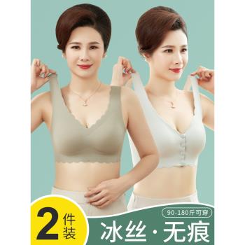 中年婦女媽媽款運動內衣薄款無痕胸罩老年人無鋼圈背心式前扣文胸