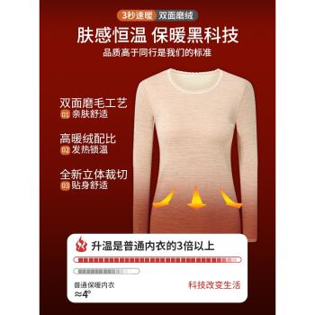 媽媽秋衣秋褲套裝女士保暖內衣上衣中年老年人發熱加絨德自薄新款