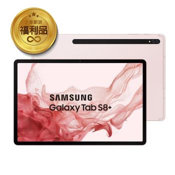 【福利品】SAMSUNG 三星 Galaxy Tab S8+ 8G/128G 12.4吋 Wi-Fi (X800)